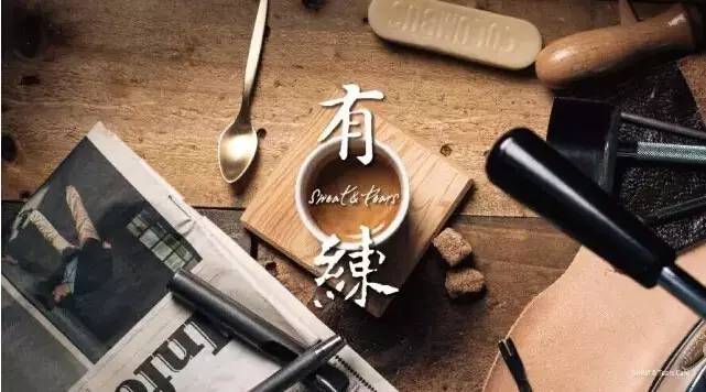 揭秘 | 李宗盛X阿信的匠人咖啡空間
