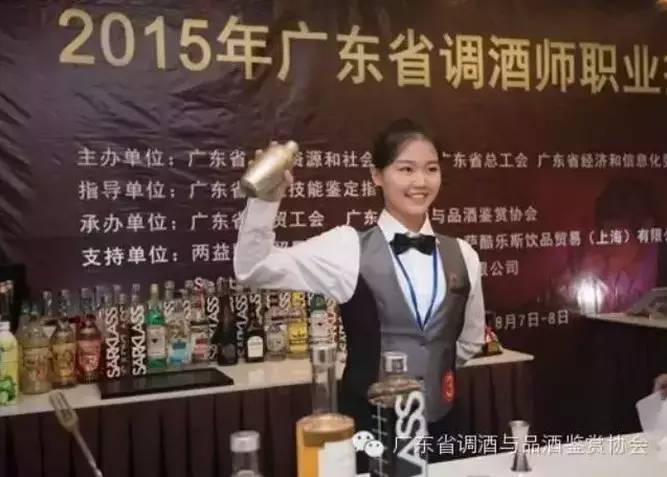 2015廣東省咖啡師、調(diào)酒師職業(yè)技能大賽圓滿落幕