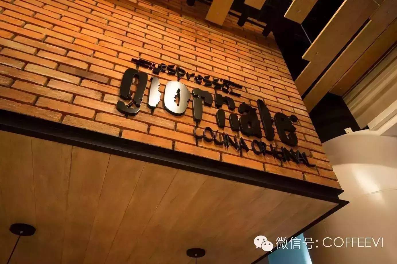 啡|空間 ? Espresso Giornale Toreo