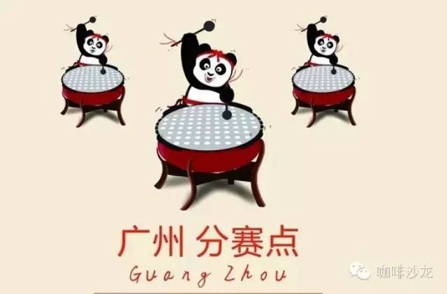 【2016.WAC】世界愛樂壓大賽中國賽區(qū) —廣州站 選手招募！