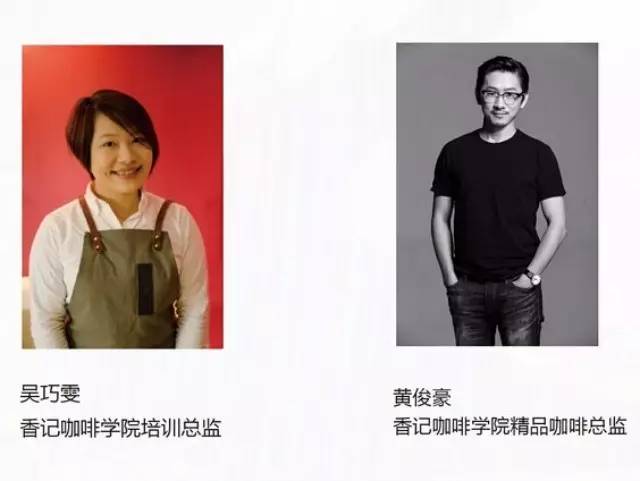 香記咖啡學院12月課程表