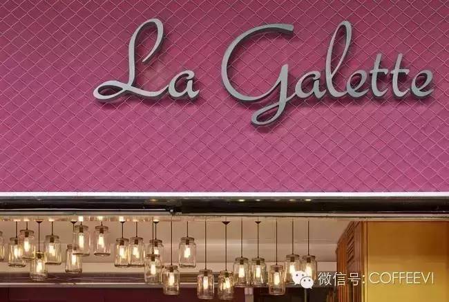 啡|空間 ?La Galette