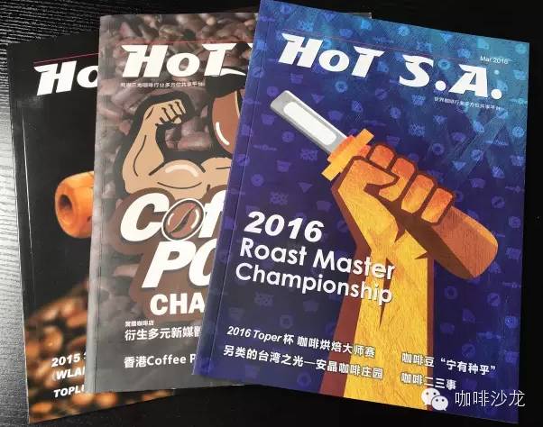 征稿 | 你的咖啡館被HoT S.A. 雜志“壁咚”過(guò)了嗎