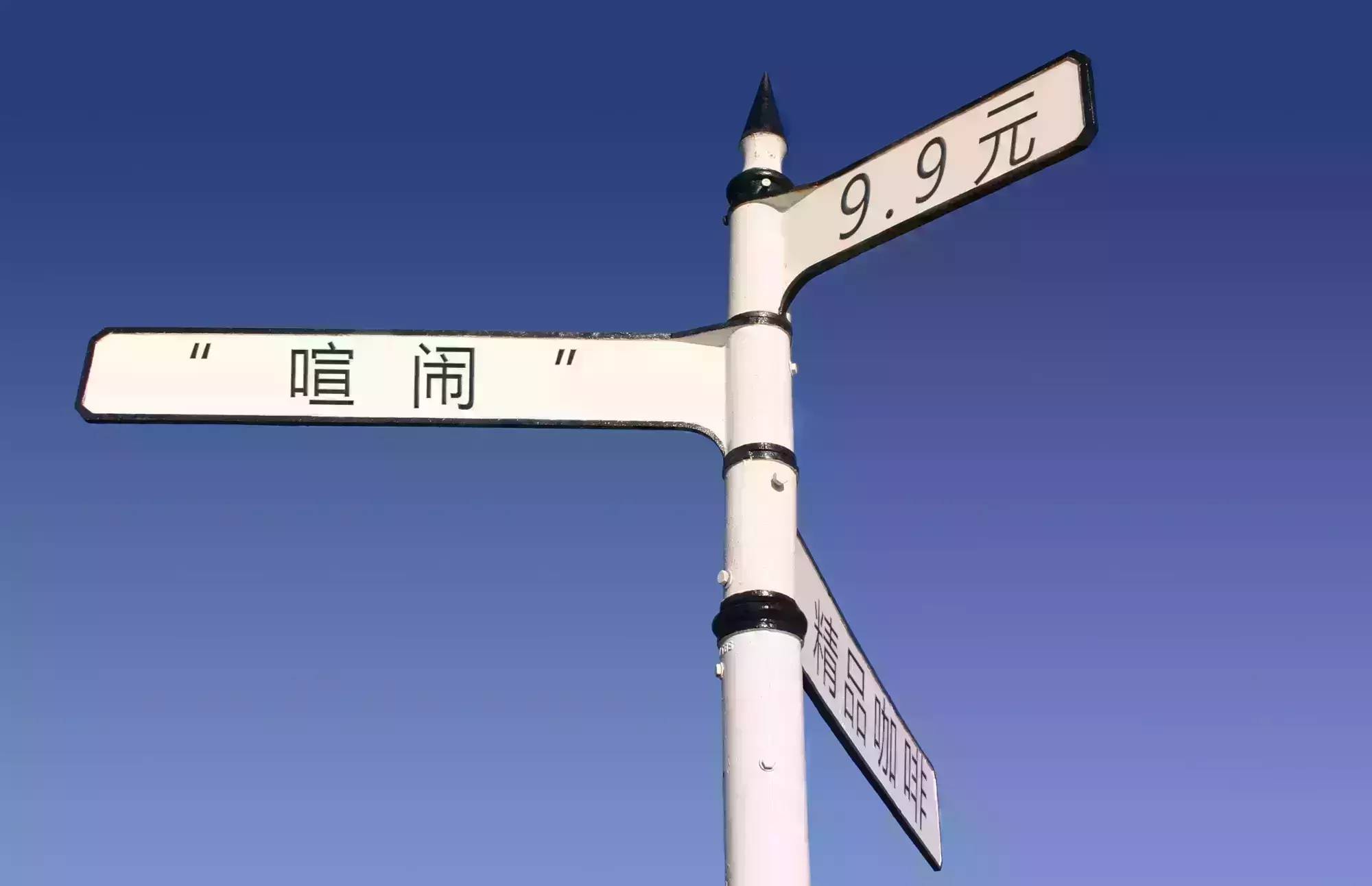 2015咖啡業(yè)之關(guān)鍵詞：價格之爭