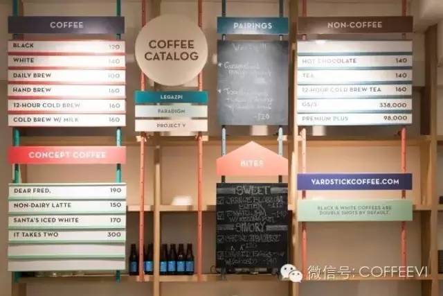 啡|空間 ? Yardstick Coffee