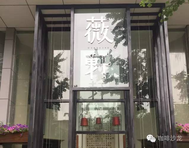 相約天府之國成都，來薇軒咖啡館赴一場(chǎng)拉花盛宴！