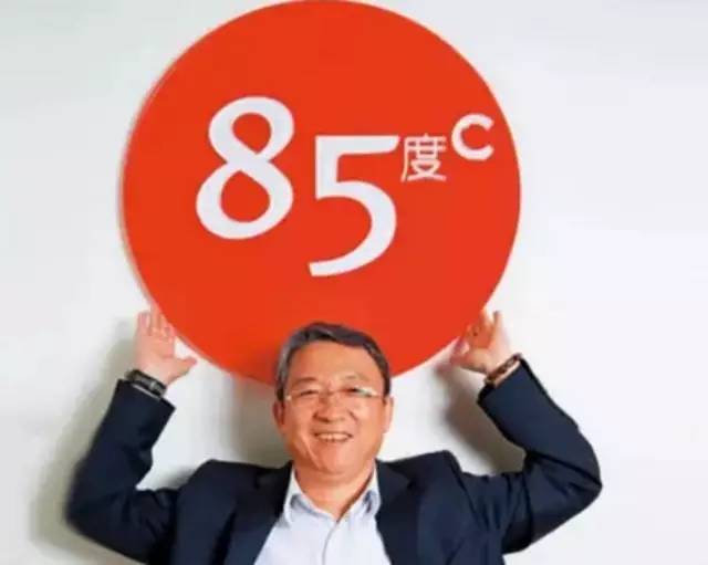 85度c總經(jīng)理謝健南辭職 85度c放棄規(guī)模化！