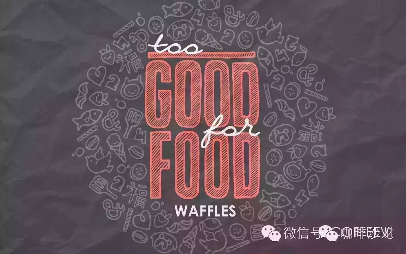 啡|VI應(yīng)用 ? Too good for food 視覺應(yīng)用