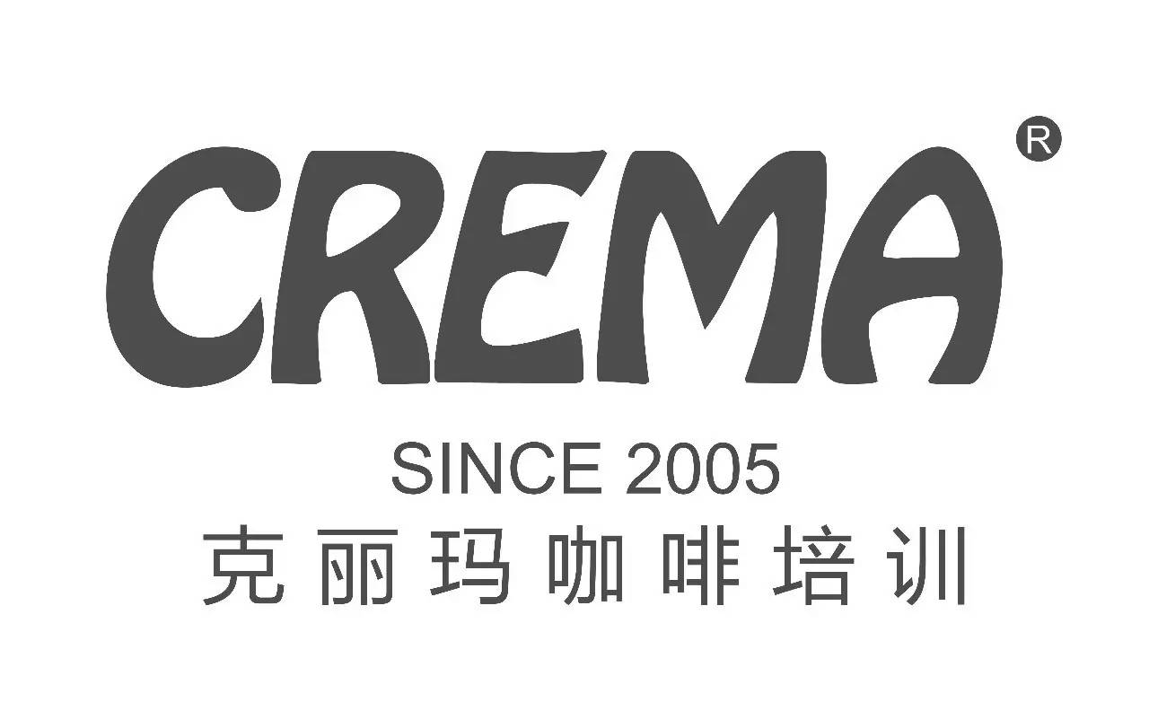 克麗瑪咖啡培訓(xùn)中心1月課程表【廣州/北京】
