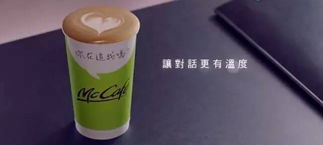 咖啡生活 | 咖啡，讓對(duì)話(huà)更有溫度