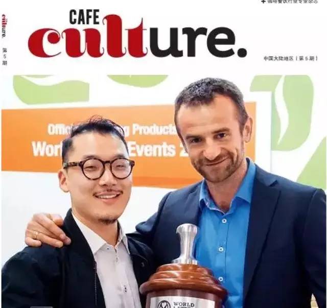 Cafe Culture 第5期新刊發(fā)布 免費(fèi)在線讀
