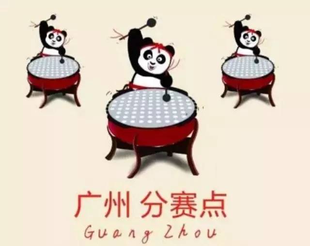 【2016愛(ài)樂(lè)壓大賽 · 廣州分賽區(qū)】將延遲于2015·11·22日開(kāi)展比賽 （重要通知，請(qǐng)留意）