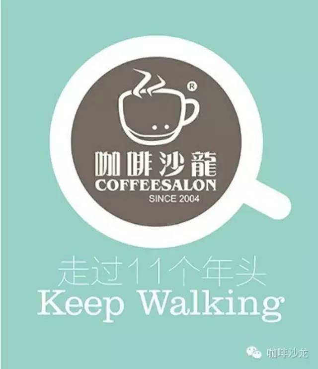 咖啡沙龍8月淘寶優(yōu)惠推介