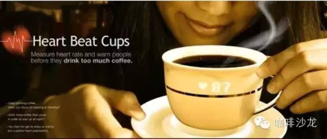 咖啡生活 | 心跳咖啡杯：Heart Beat Cups