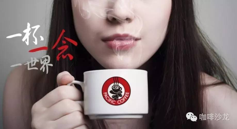 Cafe經(jīng)營(yíng) | 太平洋咖啡玩轉(zhuǎn)跨界經(jīng)營(yíng)