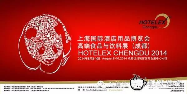 西南地區(qū)專業(yè)酒店餐飲采購商齊聚成都HOTELEX酒店用品展