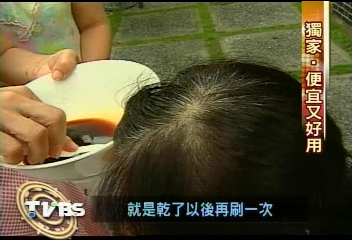咖啡能染發(fā)不傷發(fā)不易褪色便宜