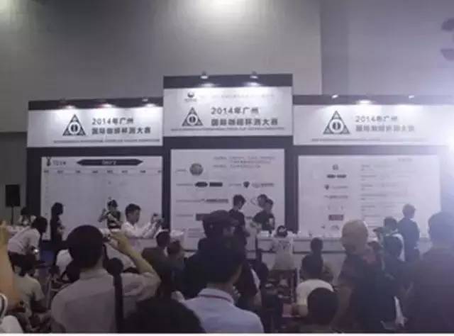 2015年廣州國際咖啡杯測大賽即將開戰(zhàn)