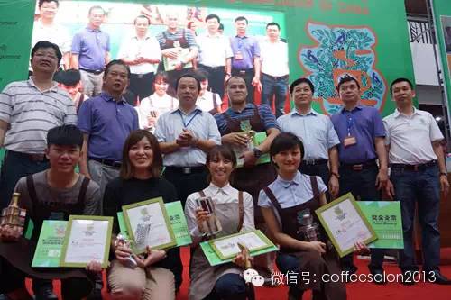 第三屆海南福山咖啡杯國際咖啡師冠軍賽完美落幕