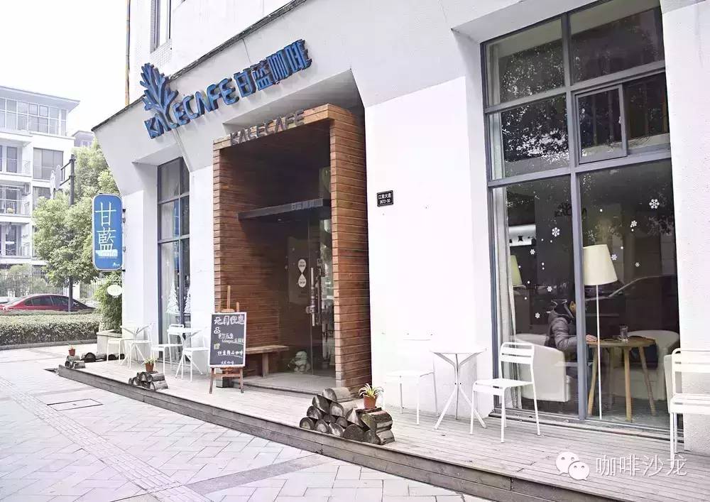 咖啡地圖 | 杭州甘藍(lán)咖啡-Kale Cafe Hangzhou