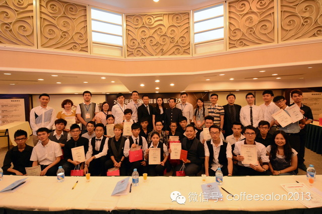 2014年廣東省咖啡師職業(yè)技能競賽通知