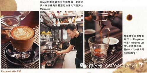 澳洲咖啡有何特色？