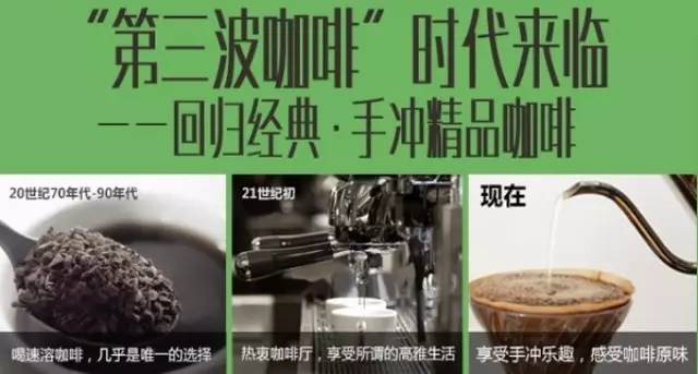 咖啡淺談 | 精品咖啡的由來，精品豆和家常豆的區(qū)別在哪里？