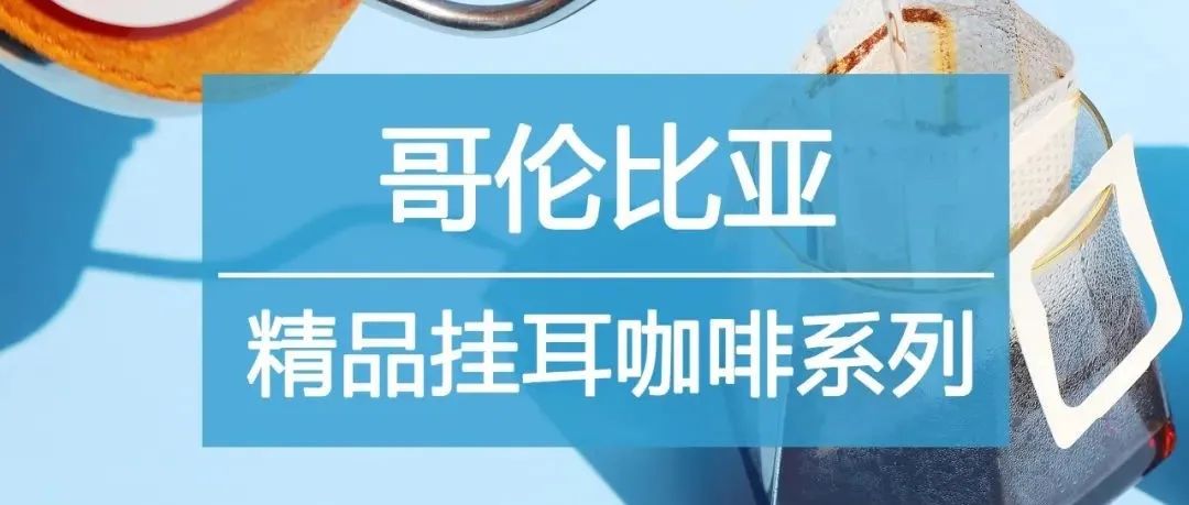 新款掛耳 折預(yù)售>只在今天過(guò)時(shí)不候！