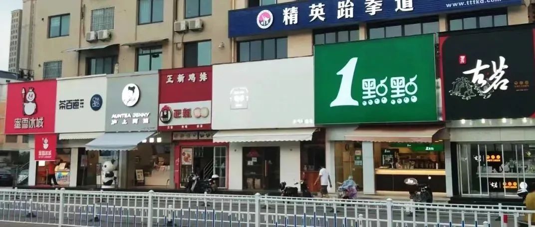 開茶飲店的最佳時機 大約在冬季！