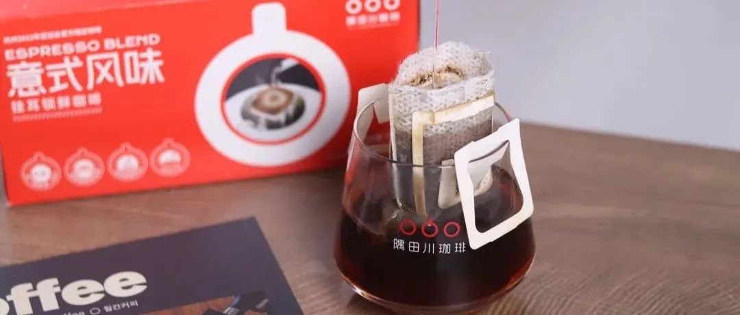 喝咖啡就要喝新鮮的，哪怕是在家里