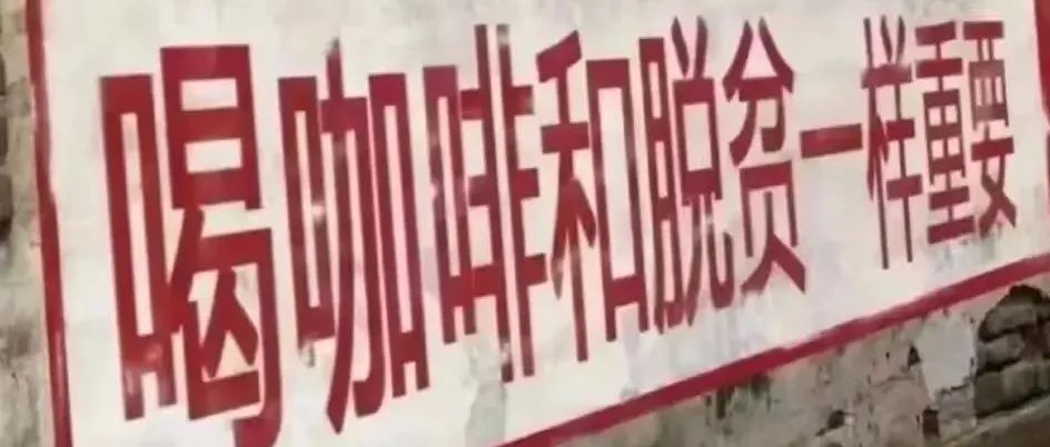 靈魂拷問(wèn)：咖啡師到底有沒(méi)有出路！有沒(méi)有高收入的可能？！