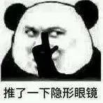 研究表明，咖啡因代謝物減緩近視進(jìn)展？！！