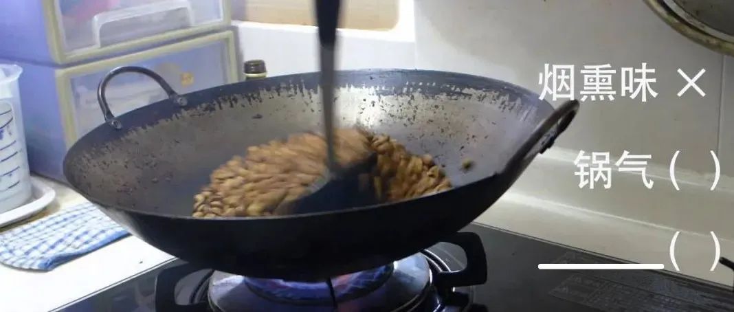 咖啡中有煙熏味，這正常嗎？