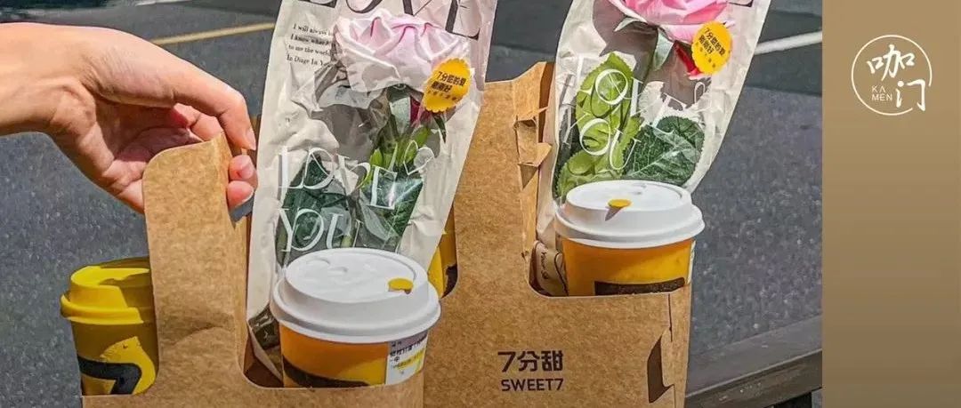 賣了年的爆款， 分甜為什么還要設(shè)計“顧客體驗”？