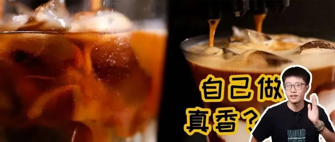 一杯元？！用全自動還原咖啡館出品成本多少？