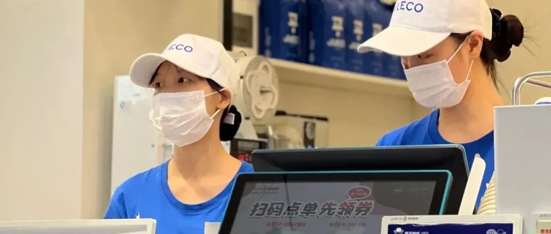 日銷. 萬(wàn)元 一家店帶來(lái)個(gè)加盟商 平價(jià)咖啡拓展有個(gè)捷徑！