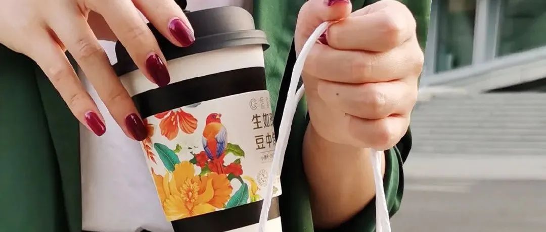 瑞幸上新瑰夏引熱議，小黑杯是精品咖啡破圈者嗎？