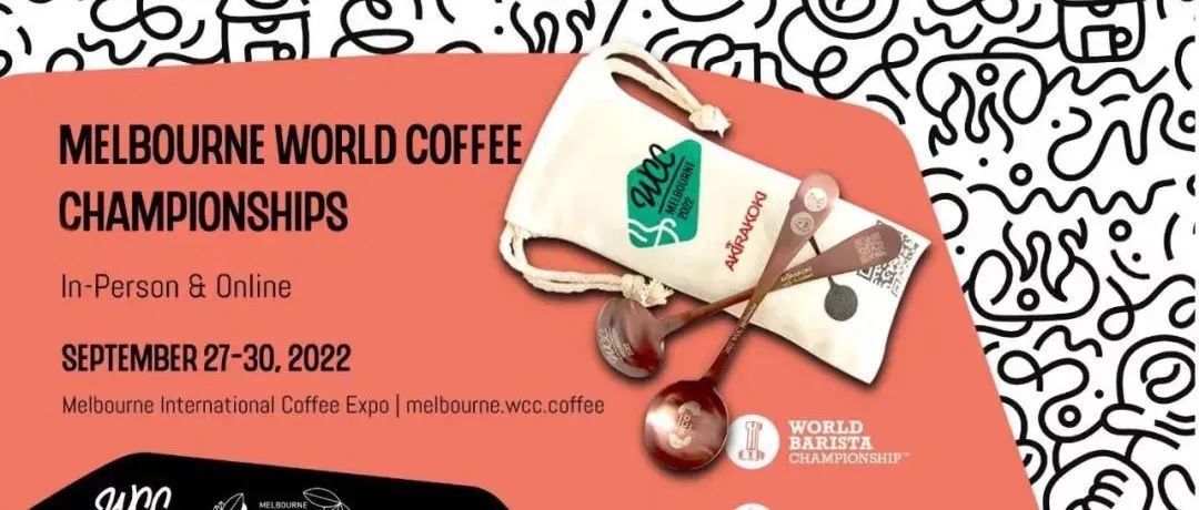 WCC墨爾本世界賽紀念杯測勺全球首發(fā)（福利）