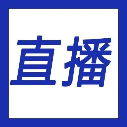 霸王茶姬每月逆勢(shì)開(kāi)店超 家的秘密｜直播