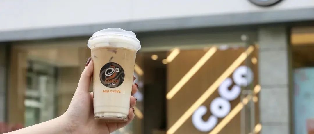 CoCo Café：一杯懂你的日?？Х?，開(kāi)創(chuàng)新賽道的可能性