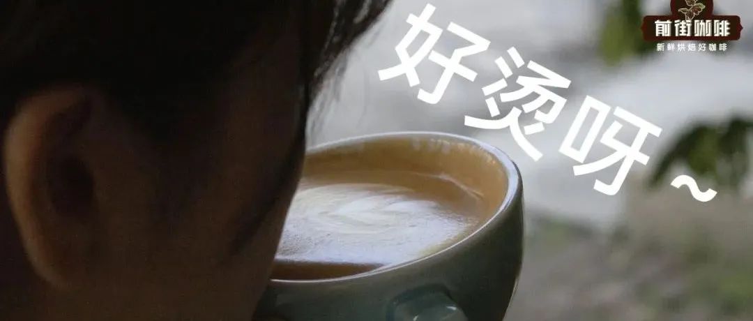 降溫了～我的拿鐵要打熱一點(diǎn)嗎？