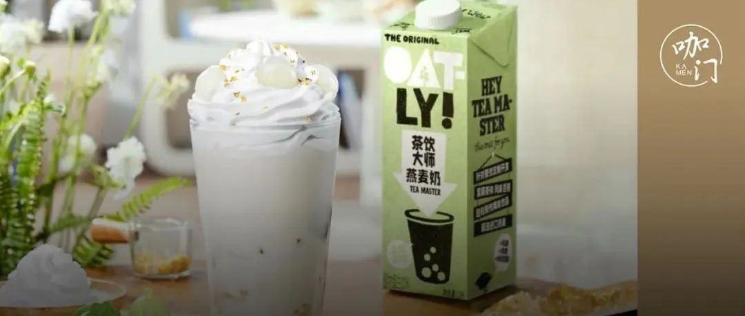 萬+門店都在上！火了一整年的“燕麥茶飲”，還有哪些爆款機會？
