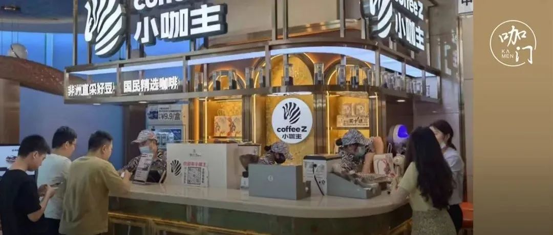 美式 元，最高日銷+杯，咖啡開始“性價(jià)比內(nèi)卷”了？