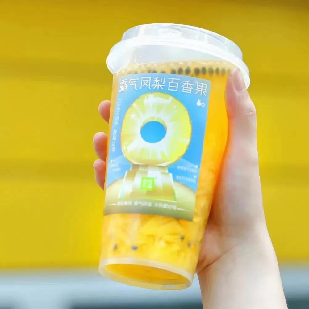 更多茶飲店賣咖啡！ 月飲品報告發(fā)布，行業(yè)“創(chuàng)新力”回來了