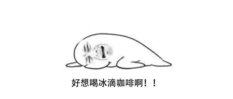 沒(méi)有冰滴壺也能做冰滴咖啡嗎？