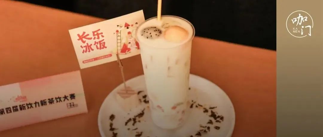 楊枝甘露后，又一個(gè)“甜品杯裝化”思路來了！新茶飲大賽蘇州站現(xiàn)場(chǎng)直擊