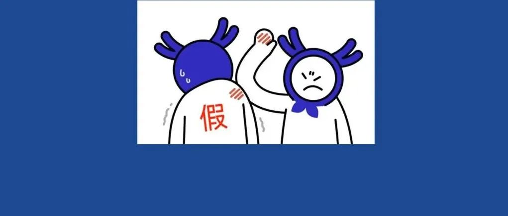 瑞幸也有山寨了？！瑞幸打假聲明：暫停合作伙伴招募