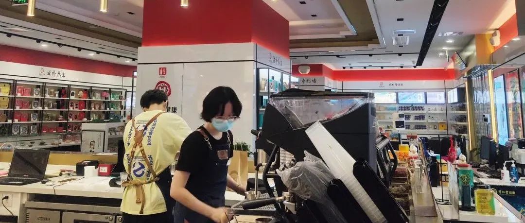 元買了杯價(jià)值萬元的咖啡 飲品新流量密碼被解鎖！