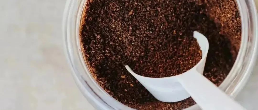 咖啡豆磨成粉后該如何保存？