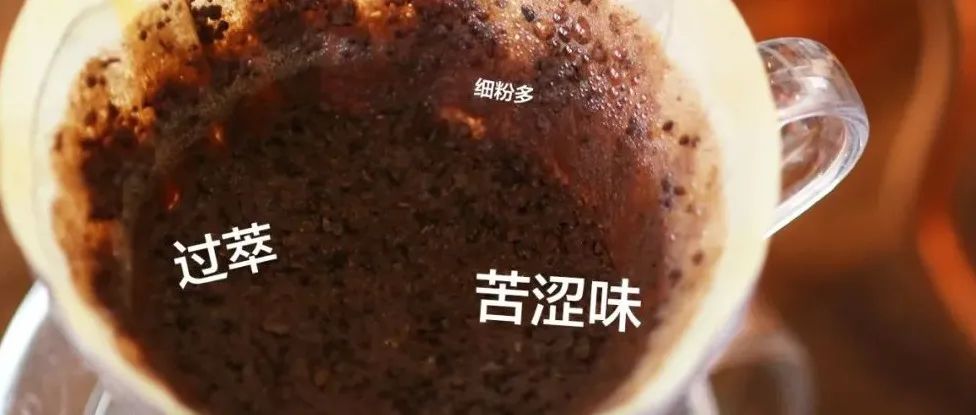 如果你沖咖啡經(jīng)常過萃，也許可以試試這樣沖！